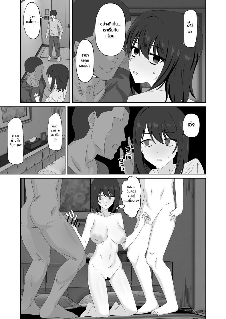 Doujin-Lc- อ่าน โดจิน มังฮวา เกาหลี ญี่ปุ่น จีน แปลไทย ความจริงของเธอที่ไม่เเสดงอารมณ์ [Enari] Muhyoujou-kko Netorase Takuran ตอนที่ 1 2 3 4 5 6 7 8 9 10 11 12 13 14 ฟรี ไม่มีโฆษณา อ่าน โดจิน Manhwa เกาหลี ญี่ปุ่น จีน เรามีครบ คัดมาให้เน้นๆ โดจิน 18+ รับประกันความฟินโดย  Doujin Lc