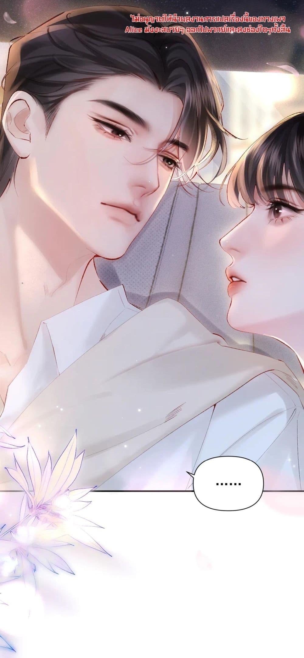 Manga-lc-com อ่านมังงะ อ่านการ์ตูน ออนไลน์ ฟรี FatalFavor–ร ตอนที่ 1 2 3 4 5 6 7 8 9 10 11 12 13 14 ฟรี ไม่มีโฆษณา Manga-lc - อ่าน มังงะ อ่าน การ์ตูน ออนไลน์ อ่านมังงะ ฟรี