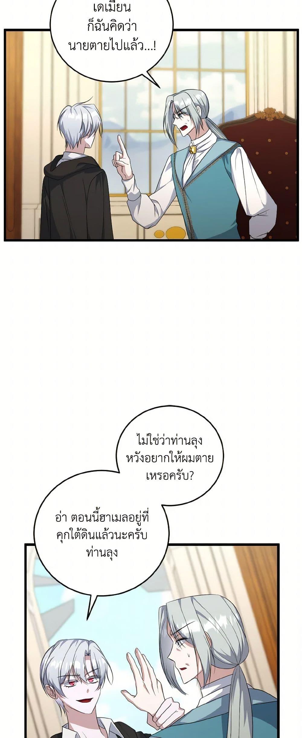 Manga-lc-com อ่านมังงะ อ่านการ์ตูน ออนไลน์ ฟรี I Plan To Become The Master Of A Stolen Family ตอนที่ 1 2 3 4 5 6 7 8 9 10 11 12 13 14 ฟรี ไม่มีโฆษณา Manga-lc - อ่าน มังงะ อ่าน การ์ตูน ออนไลน์ อ่านมังงะ ฟรี