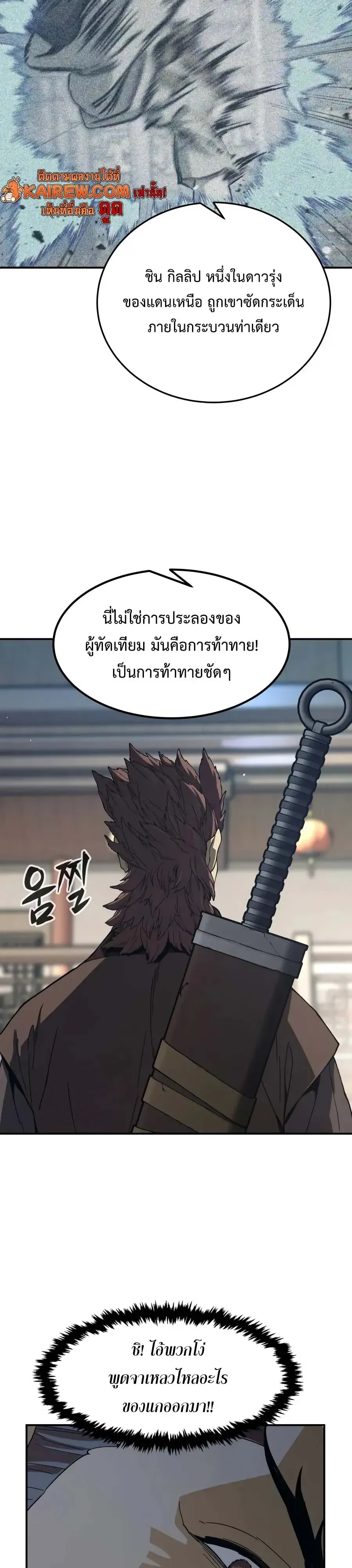 Manga-lc-com อ่านมังงะ อ่านการ์ตูน ออนไลน์ ฟรี Absolute Sword Sense เซียนสัมผัสดาบ ตอนที่ 1 2 3 4 5 6 7 8 9 10 11 12 13 14 ฟรี ไม่มีโฆษณา Manga-lc - อ่าน มังงะ อ่าน การ์ตูน ออนไลน์ อ่านมังงะ ฟรี