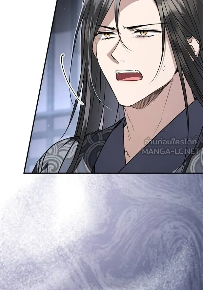 ยามหมาป่าทมิฬ ตอนที่ 59 รูปที่ 9