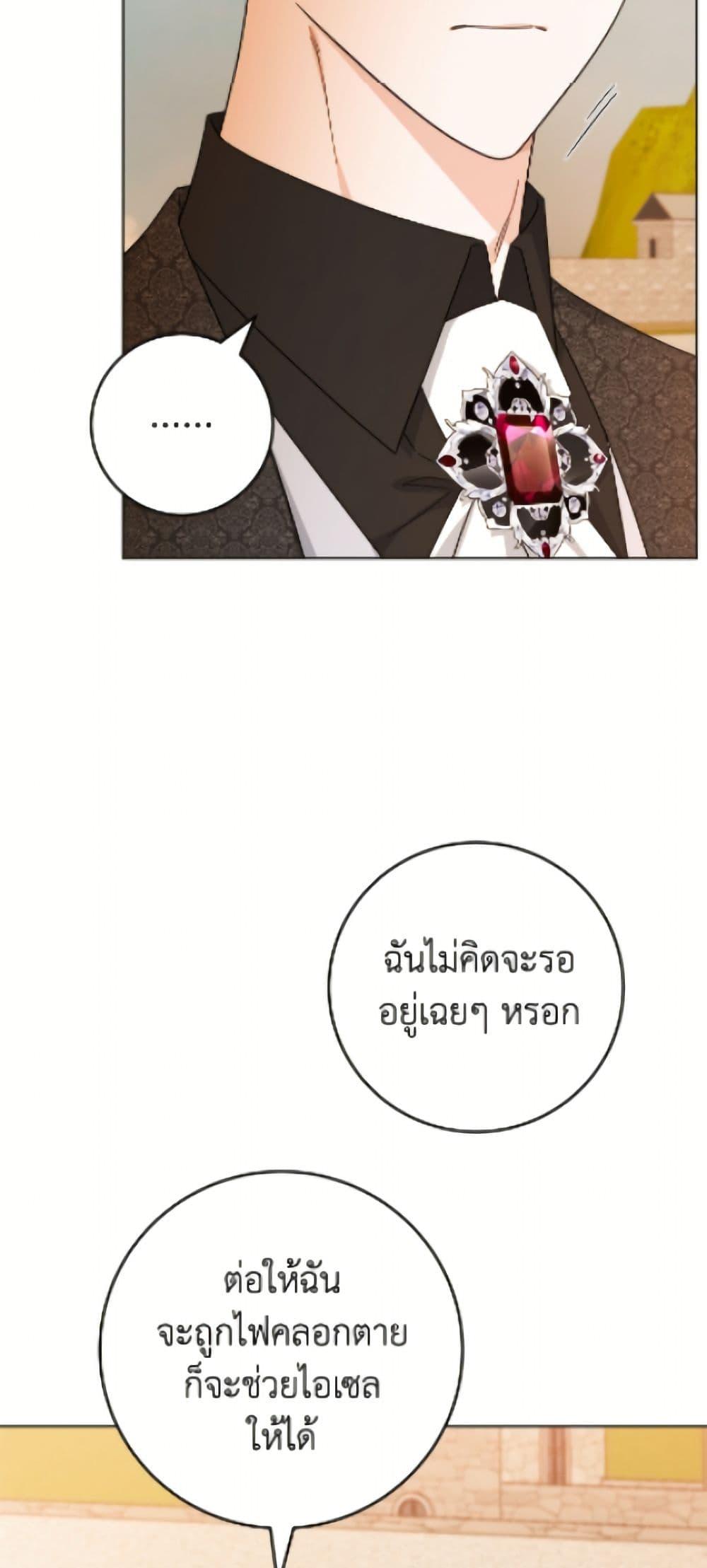 Manga-lc-com อ่านมังงะ อ่านการ์ตูน ออนไลน์ ฟรี The Male Lead is in Charge of the Successor ตอนที่ 1 2 3 4 5 6 7 8 9 10 11 12 13 14 ฟรี ไม่มีโฆษณา Manga-lc - อ่าน มังงะ อ่าน การ์ตูน ออนไลน์ อ่านมังงะ ฟรี