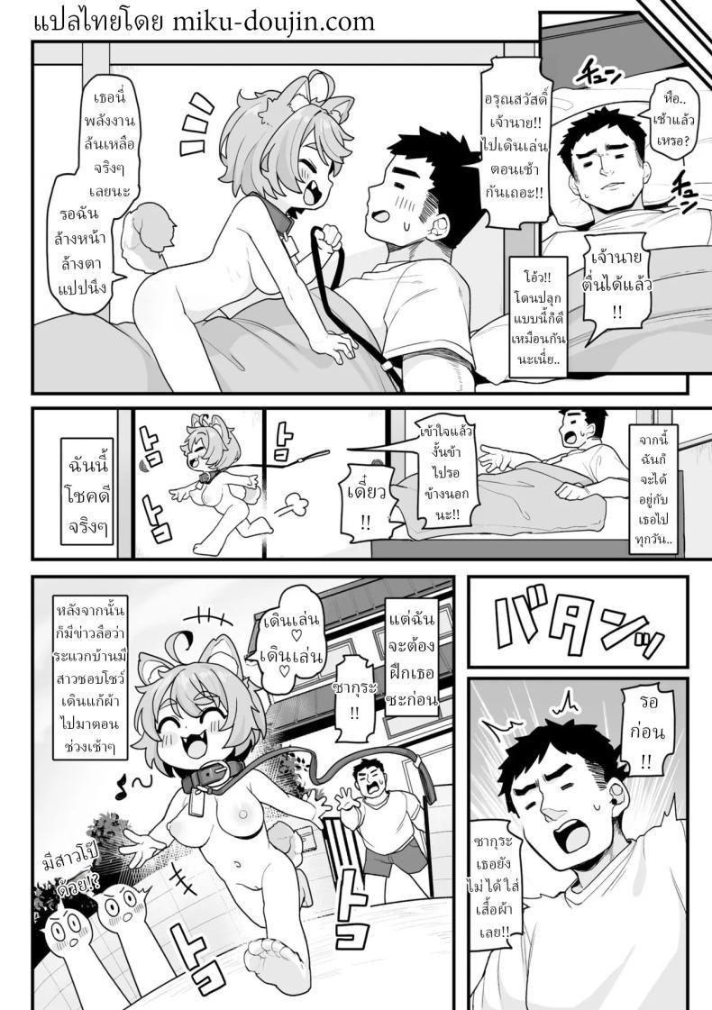 Doujin-Lc- อ่าน โดจิน มังฮวา เกาหลี ญี่ปุ่น จีน แปลไทย เล่นกับซากุร (Kanabun) ตอนที่ 1 2 3 4 5 6 7 8 9 10 11 12 13 14 ฟรี ไม่มีโฆษณา อ่าน โดจิน Manhwa เกาหลี ญี่ปุ่น จีน เรามีครบ คัดมาให้เน้นๆ โดจิน 18+ รับประกันความฟินโดย  Doujin Lc