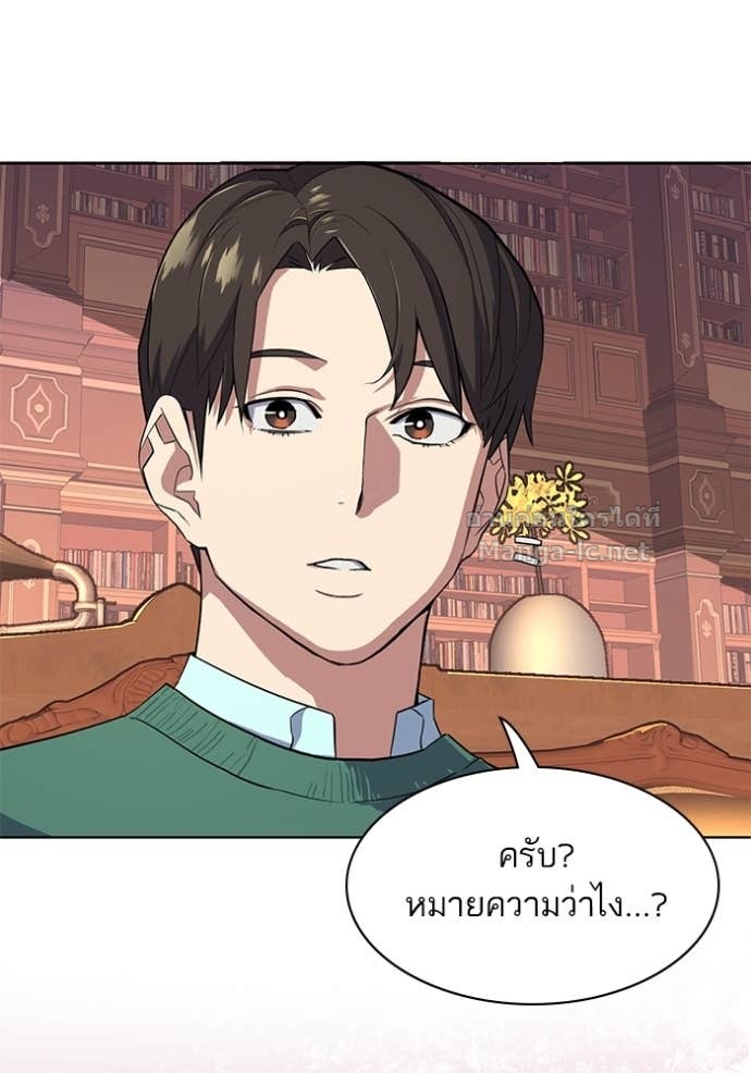 Doujin-Lc- อ่าน โดจิน มังฮวา เกาหลี ญี่ปุ่น จีน แปลไทย Reborn Rich ตอนที่ 1 2 3 4 5 6 7 8 9 10 11 12 13 14 ฟรี ไม่มีโฆษณา อ่าน โดจิน Manhwa เกาหลี ญี่ปุ่น จีน เรามีครบ คัดมาให้เน้นๆ โดจิน 18+ รับประกันความฟินโดย Doujin Lc