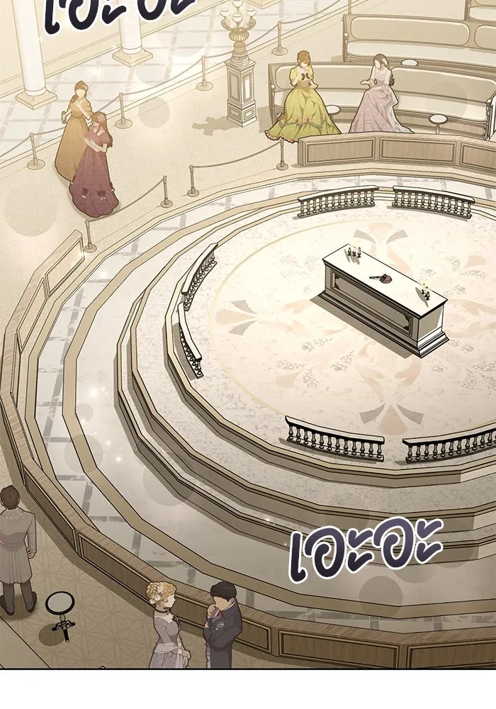 แด่ชู้รักของสามี ตอนที่ 69 รูปที่ 92