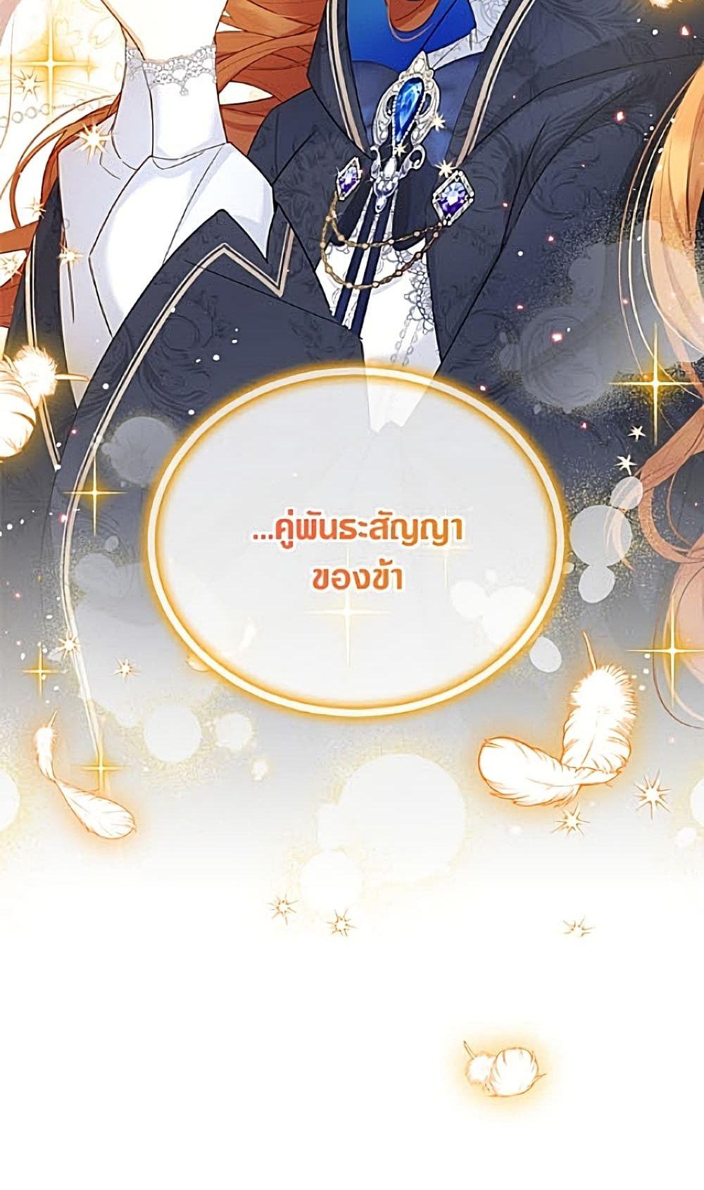 Manga-lc-com อ่านมังงะ อ่านการ์ตูน ออนไลน์ ฟรี The Soulless Duchess ตอนที่ 1 2 3 4 5 6 7 8 9 10 11 12 13 14 ฟรี ไม่มีโฆษณา Manga-lc - อ่าน มังงะ อ่าน การ์ตูน ออนไลน์ อ่านมังงะ ฟรี