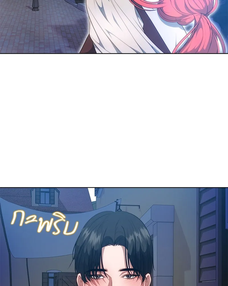 ขอบคุณที่หักหลัง ตอนที่ 35 รูปที่ 14