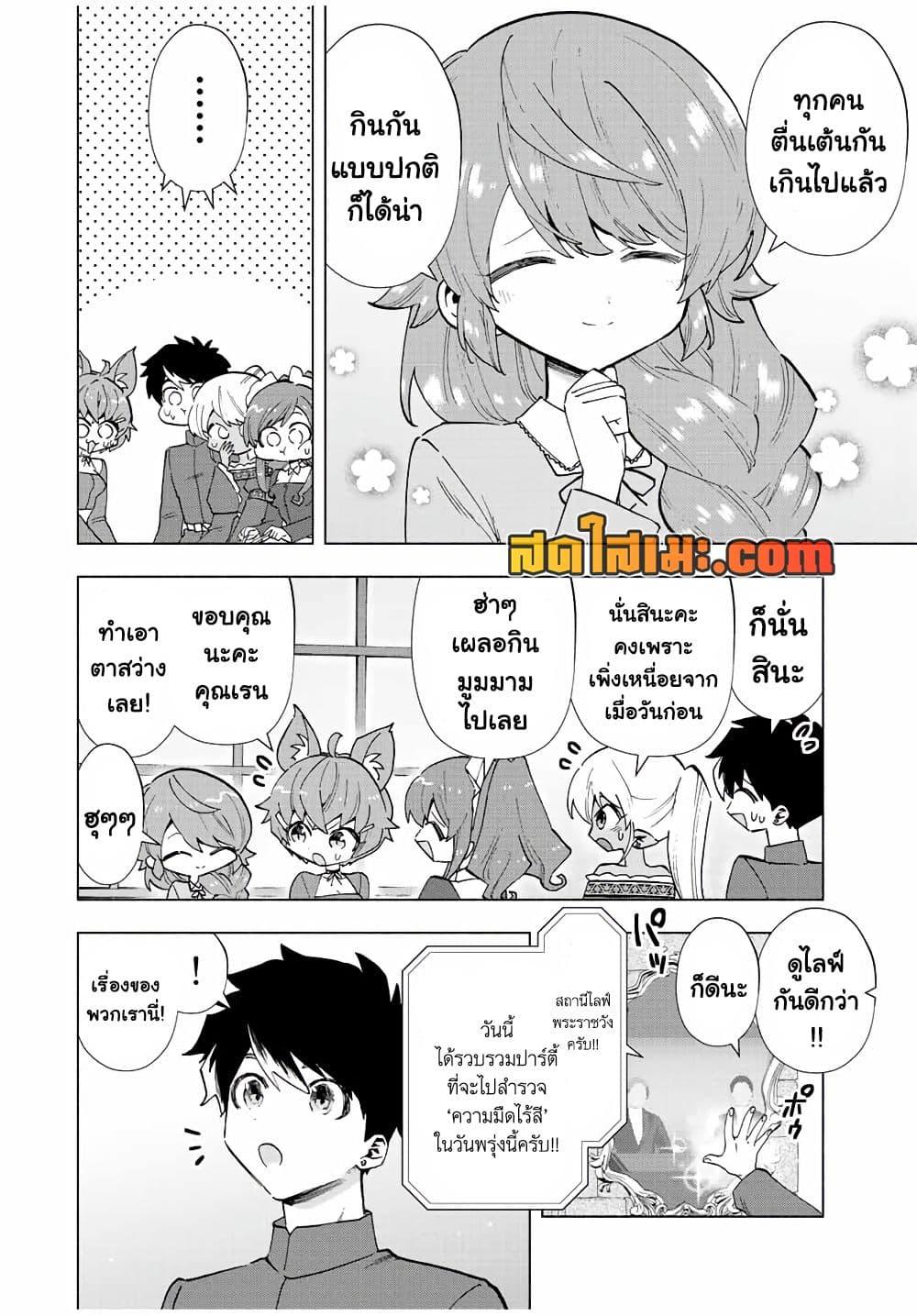 Manga-lc-com อ่านมังงะ อ่านการ์ตูน ออนไลน์ ฟรี A Rank Party wo Ridatsu Shita Ore wa, Moto Oshiego Tachi to Meikyuu Shinbu wo Mezasu ตอนที่ 1 2 3 4 5 6 7 8 9 10 11 12 13 14 ฟรี ไม่มีโฆษณา Manga-lc - อ่าน มังงะ อ่าน การ์ตูน ออนไลน์ อ่านมังงะ ฟรี