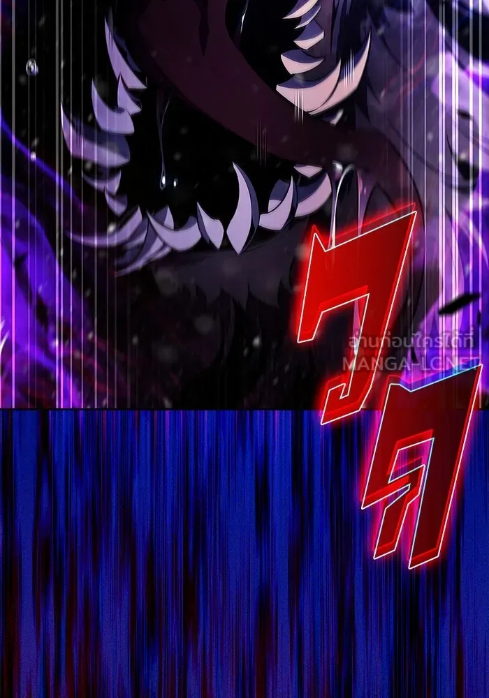 ผู้เล่นหน้าใหม่เลเวลแมกซ์ ตอนที่ 180 แรงเกอร์ยิงเร็ว (2) รูปที่ 135