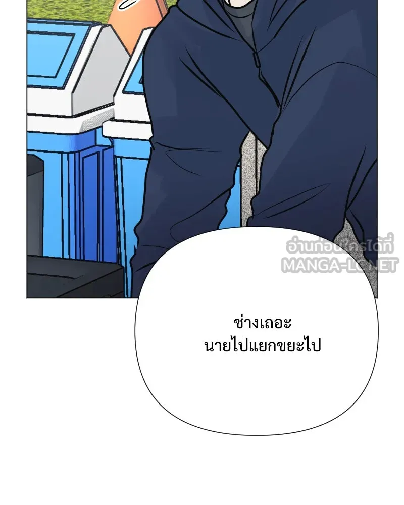 รักนี้ไม่ต้องมีเซนส์ ตอนที่ 39 รูปที่ 33