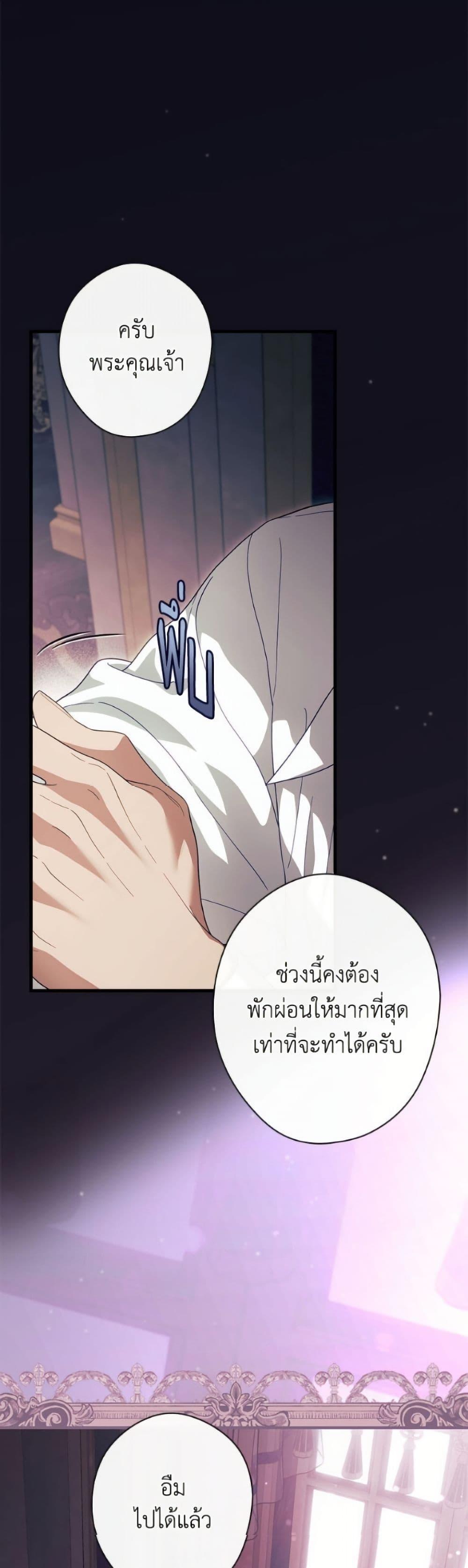 Manga-lc-com อ่านมังงะ อ่านการ์ตูน ออนไลน์ ฟรี How to Get My Husband on My Side ตอนที่ 1 2 3 4 5 6 7 8 9 10 11 12 13 14 ฟรี ไม่มีโฆษณา Manga-lc - อ่าน มังงะ อ่าน การ์ตูน ออนไลน์ อ่านมังงะ ฟรี