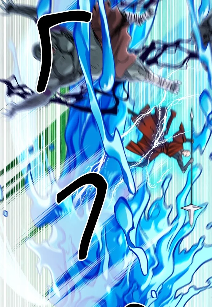 ดรูอิดแห่งสถานีโซล ตอนที่ 80 รูปที่ 49