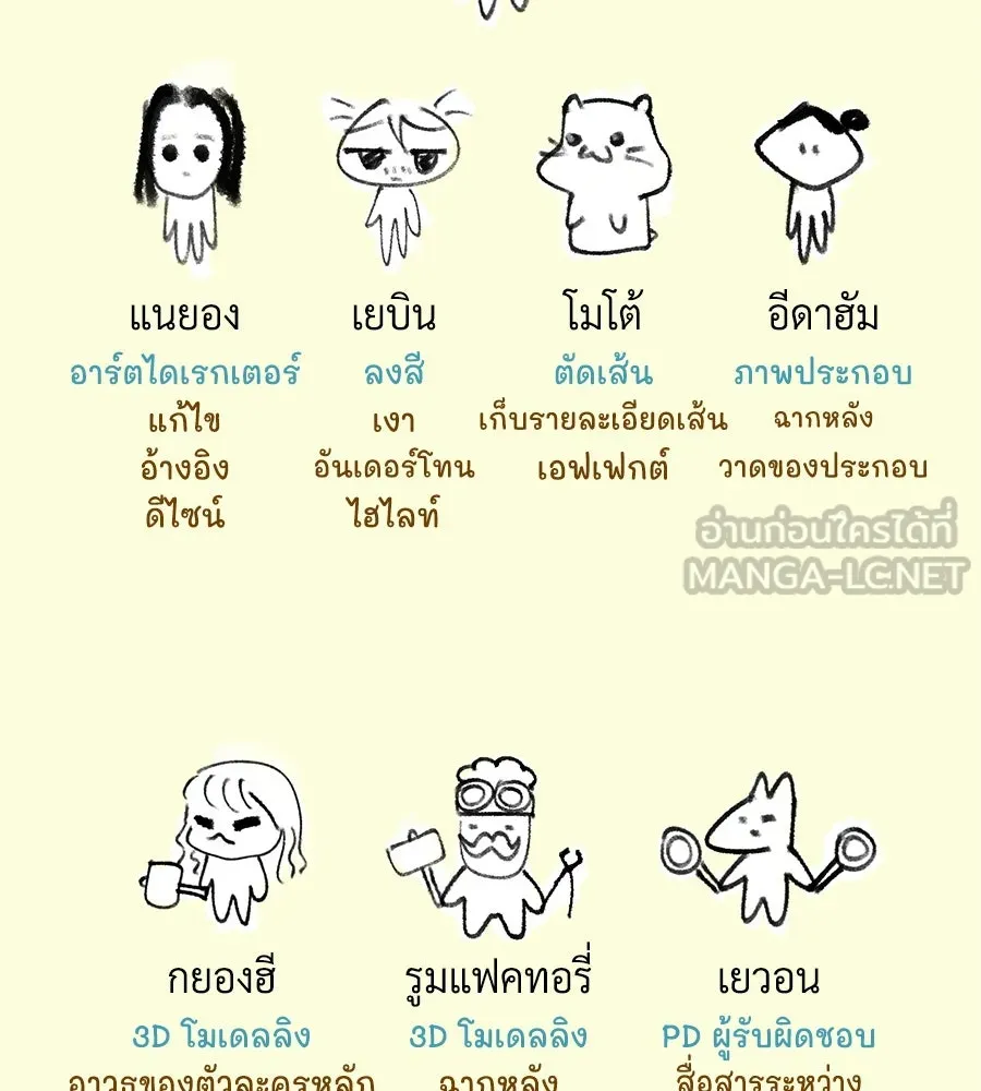 จอมเวทเกิดใหม่ในรอบ 66666 ปี ตอนที่ รีวิวซีซัน 3 รูปที่ 12