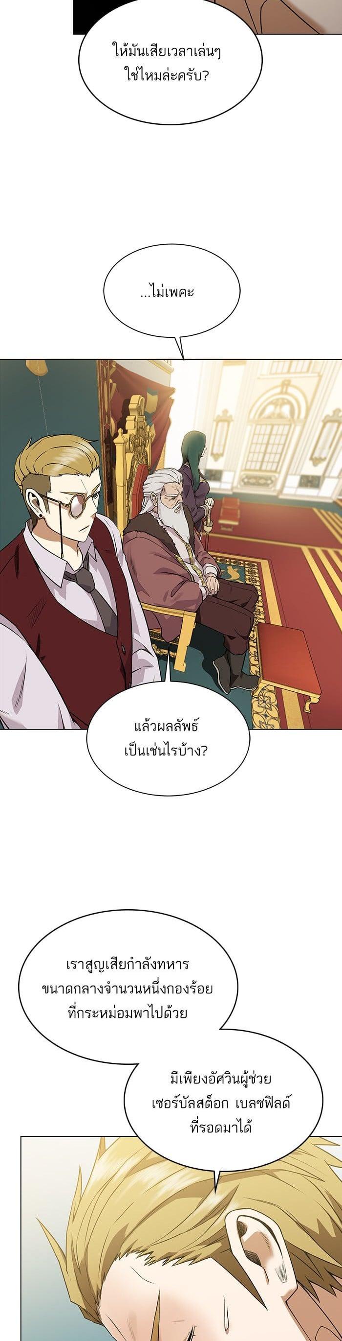 Manga-lc-com อ่านมังงะ อ่านการ์ตูน ออนไลน์ ฟรี Dungeons and Artifacts ตอนที่ 1 2 3 4 5 6 7 8 9 10 11 12 13 14 ฟรี ไม่มีโฆษณา Manga-lc - อ่าน มังงะ อ่าน การ์ตูน ออนไลน์ อ่านมังงะ ฟรี