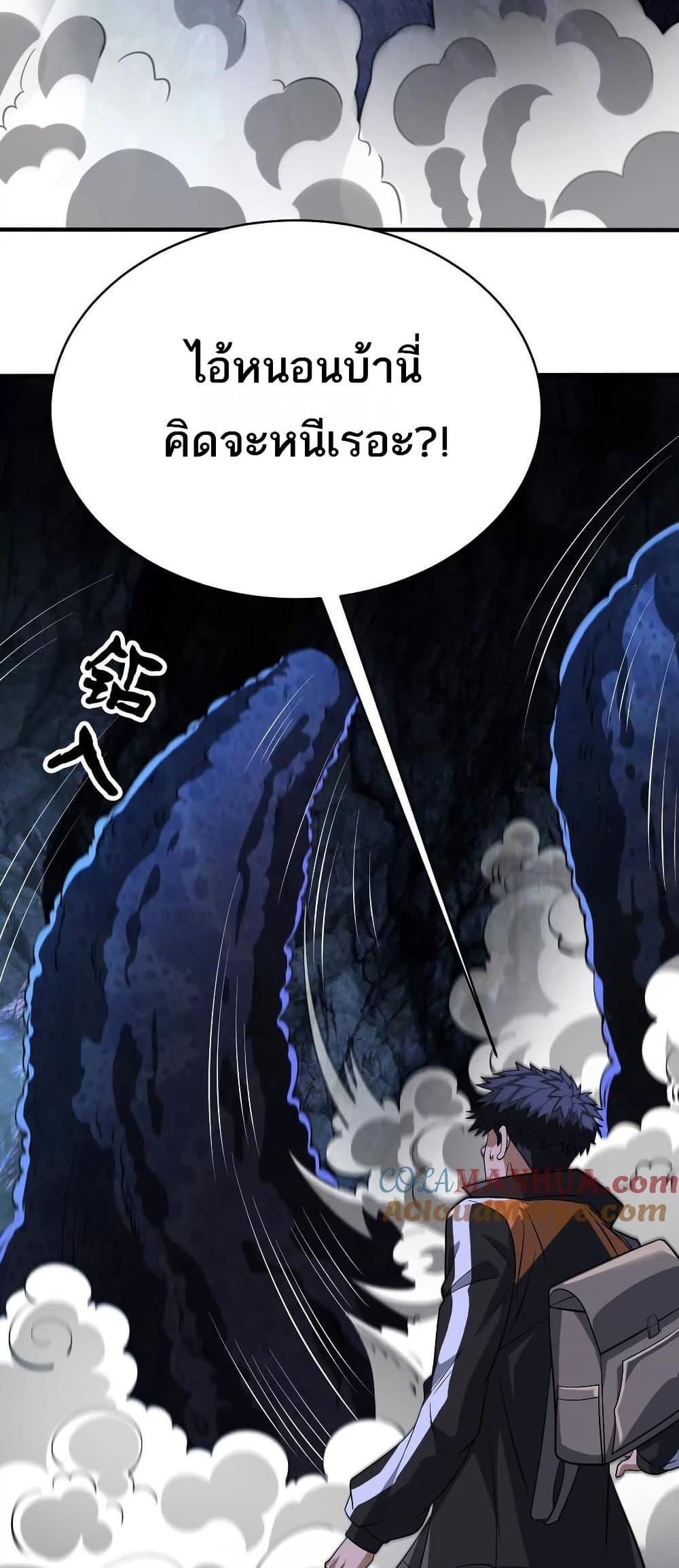 Manga-lc-com อ่านมังงะ อ่านการ์ตูน ออนไลน์ ฟรี The Creators ตอนที่ 1 2 3 4 5 6 7 8 9 10 11 12 13 14 ฟรี ไม่มีโฆษณา Manga-lc - อ่าน มังงะ อ่าน การ์ตูน ออนไลน์ อ่านมังงะ ฟรี