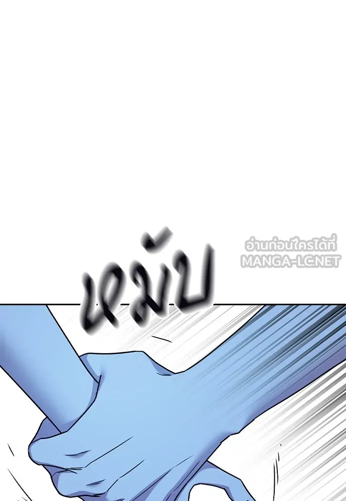 รักแล้วห้ามเลิก ตอนที่ 32 รูปที่ 123