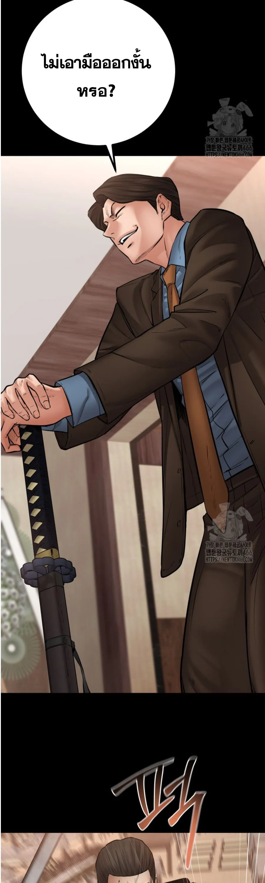 Blade of Retribution ดาบแห_งการลงท_ณฑ_ ตอนที่ ตอนที่ 49 รูปที่ 29