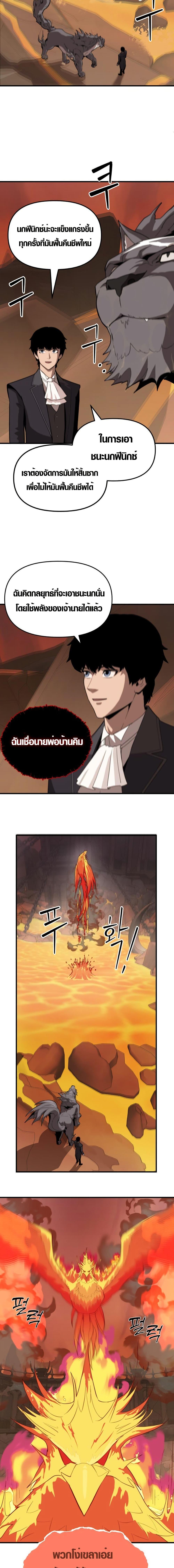 Manga-lc-com อ่านมังงะ อ่านการ์ตูน ออนไลน์ ฟรี S-Class Butler ตอนที่ 1 2 3 4 5 6 7 8 9 10 11 12 13 14 ฟรี ไม่มีโฆษณา Manga-lc - อ่าน มังงะ อ่าน การ์ตูน ออนไลน์ อ่านมังงะ ฟรี