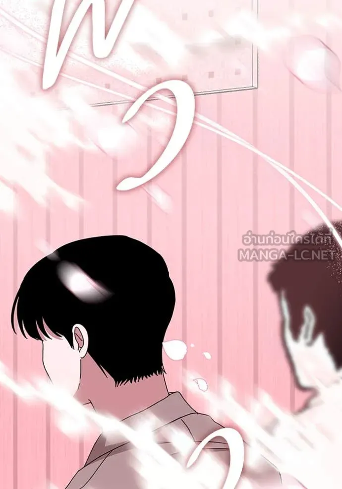 ฉันเนี่ยนะ ตอนที่ 50 รูปที่ 71