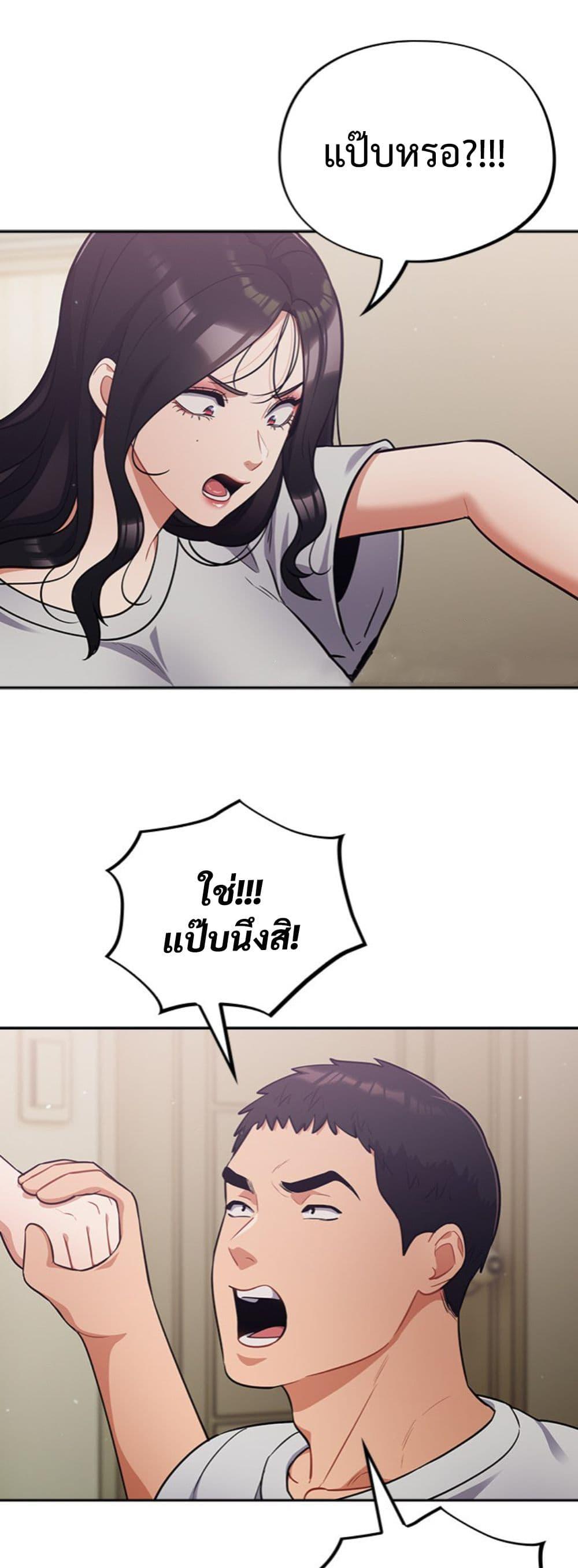 Doujin-Lc- อ่าน โดจิน มังฮวา เกาหลี ญี่ปุ่น จีน แปลไทย Idiot Virus ตอนที่ 1 2 3 4 5 6 7 8 9 10 11 12 13 14 ฟรี ไม่มีโฆษณา อ่าน โดจิน Manhwa เกาหลี ญี่ปุ่น จีน เรามีครบ คัดมาให้เน้นๆ โดจิน 18+ รับประกันความฟินโดย  Doujin Lc