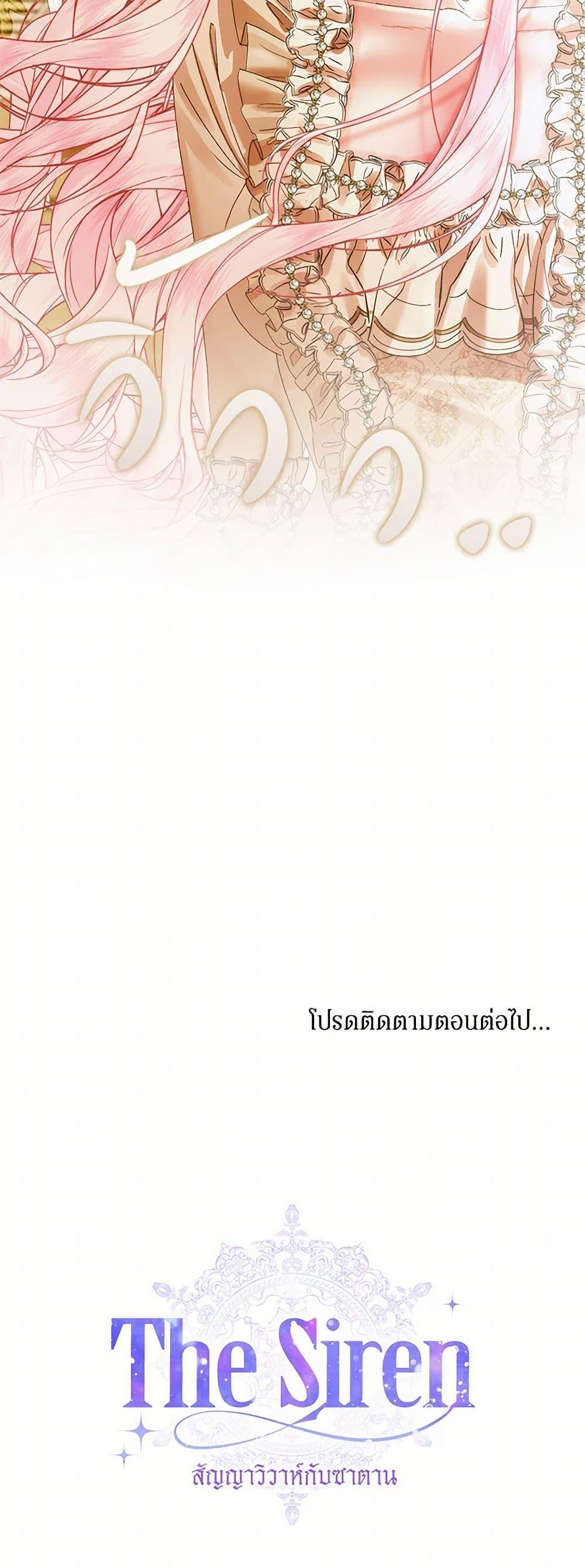 Manga-lc-com อ่านมังงะ อ่านการ์ตูน ออนไลน์ ฟรี Becoming The Villain’s Family ตอนที่ 1 2 3 4 5 6 7 8 9 10 11 12 13 14 ฟรี ไม่มีโฆษณา Manga-lc - อ่าน มังงะ อ่าน การ์ตูน ออนไลน์ อ่านมังงะ ฟรี