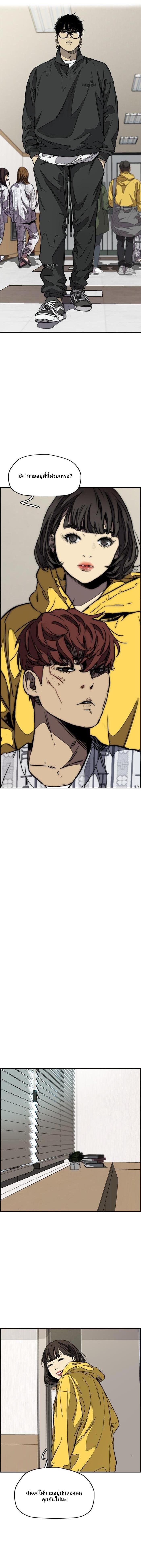 Manga-lc-com อ่านมังงะ อ่านการ์ตูน ออนไลน์ ฟรี Wind Breaker ปั่นสู้ฝัน ตอนที่ 1 2 3 4 5 6 7 8 9 10 11 12 13 14 ฟรี ไม่มีโฆษณา Manga-lc - อ่าน มังงะ อ่าน การ์ตูน ออนไลน์ อ่านมังงะ ฟรี