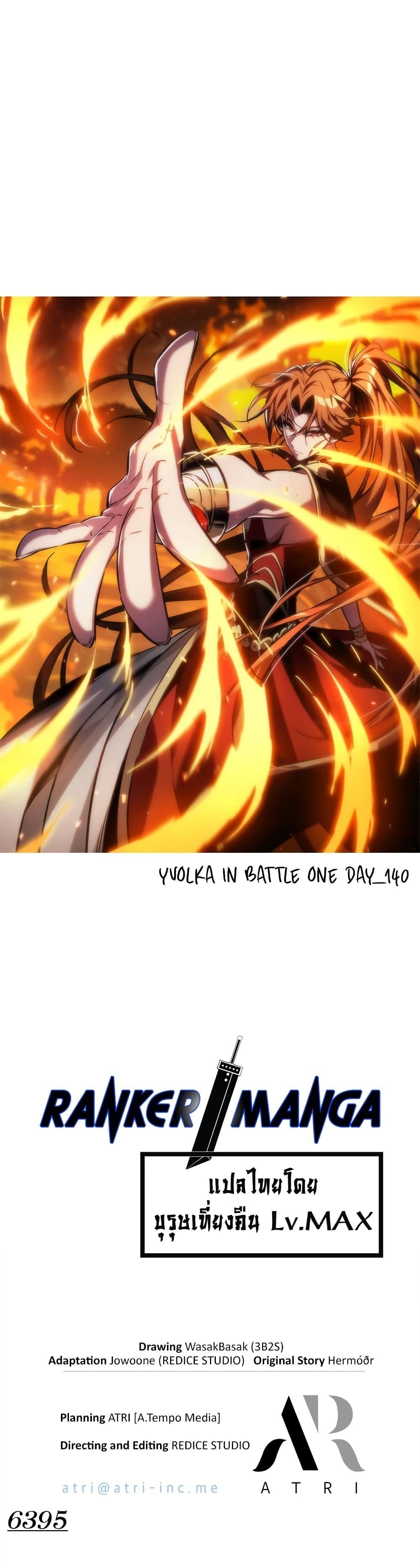 Manga-lc-com อ่านมังงะ อ่านการ์ตูน ออนไลน์ ฟรี Pick Me Up, Infinite Gacha ตอนที่ 1 2 3 4 5 6 7 8 9 10 11 12 13 14 ฟรี ไม่มีโฆษณา Manga-lc - อ่าน มังงะ อ่าน การ์ตูน ออนไลน์ อ่านมังงะ ฟรี