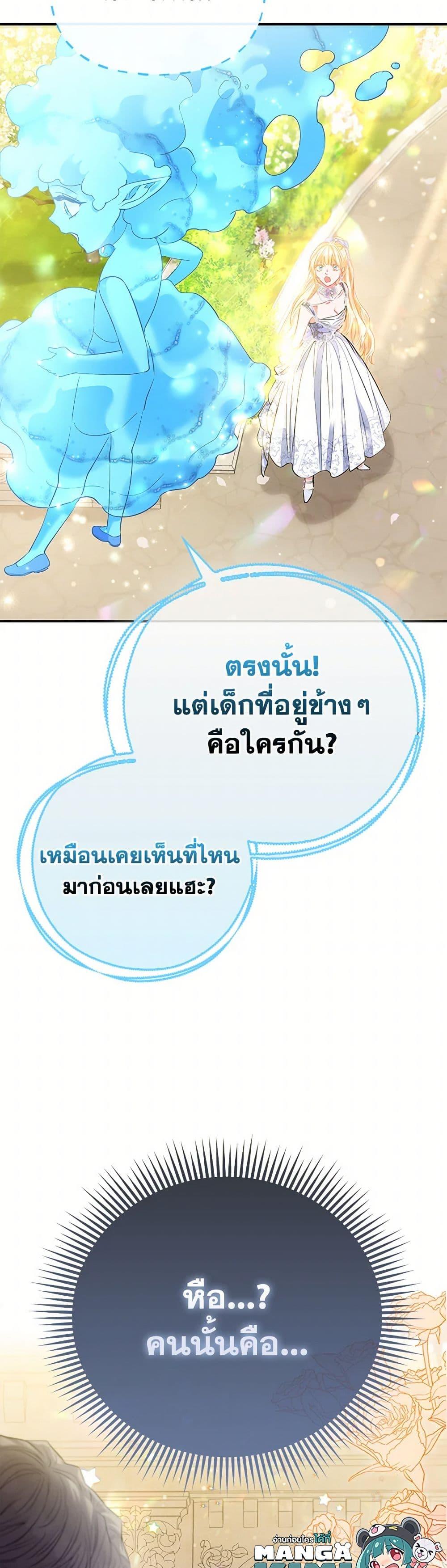 Manga-lc-com อ่านมังงะ อ่านการ์ตูน ออนไลน์ ฟรี I’m the Princess of All ตอนที่ 1 2 3 4 5 6 7 8 9 10 11 12 13 14 ฟรี ไม่มีโฆษณา Manga-lc - อ่าน มังงะ อ่าน การ์ตูน ออนไลน์ อ่านมังงะ ฟรี