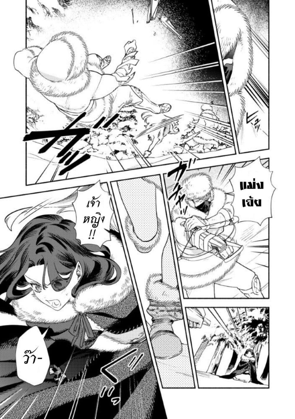 Manga-lc-com อ่านมังงะ อ่านการ์ตูน ออนไลน์ ฟรี Akuyaku Reijou no Oyome-sama ตอนที่ 1 2 3 4 5 6 7 8 9 10 11 12 13 14 ฟรี ไม่มีโฆษณา Manga-lc - อ่าน มังงะ อ่าน การ์ตูน ออนไลน์ อ่านมังงะ ฟรี