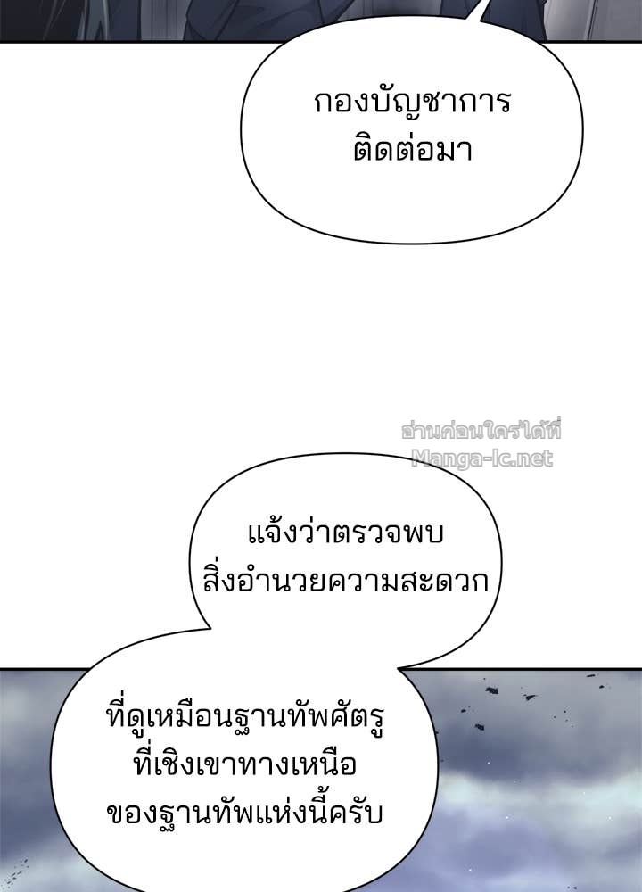 Doujin-Lc- อ่าน โดจิน มังฮวา เกาหลี ญี่ปุ่น จีน แปลไทย ผู้พิชิตเกมป้องกันฐาน ตอนที่ 1 2 3 4 5 6 7 8 9 10 11 12 13 14 ฟรี ไม่มีโฆษณา อ่าน โดจิน Manhwa เกาหลี ญี่ปุ่น จีน เรามีครบ คัดมาให้เน้นๆ โดจิน 18+ รับประกันความฟินโดย Doujin Lc