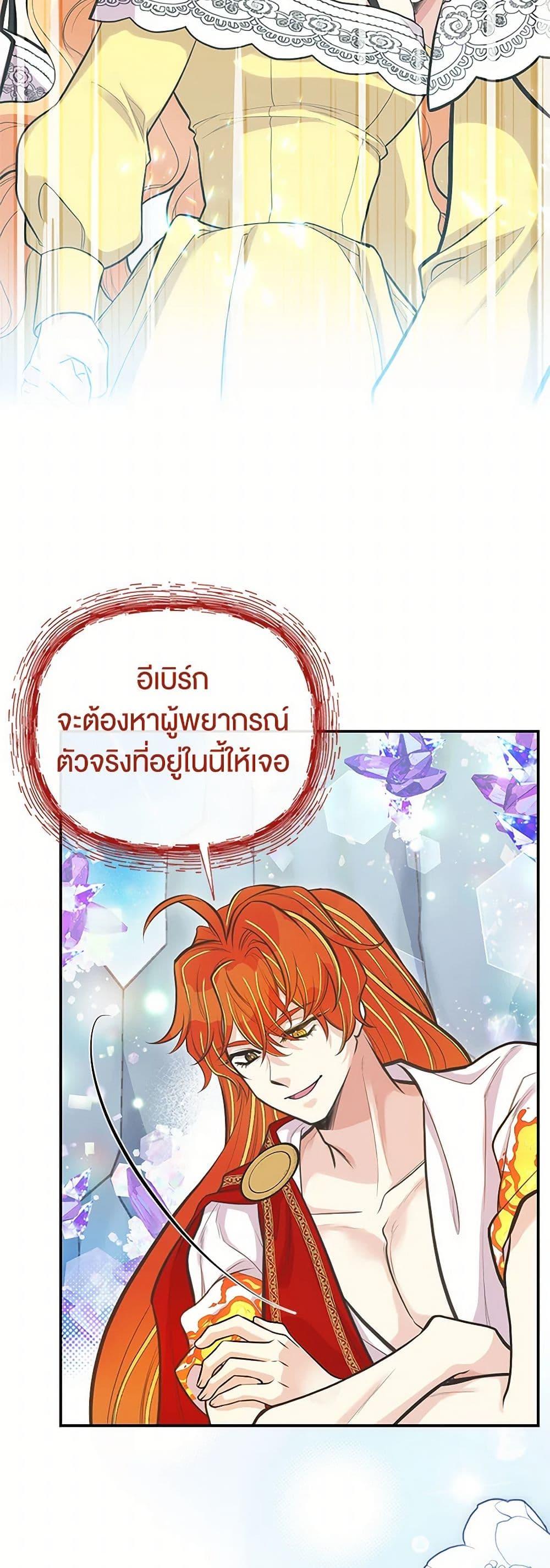 Manga-lc-com อ่านมังงะ อ่านการ์ตูน ออนไลน์ ฟรี My Sister Picked up the Male Lead ตอนที่ 1 2 3 4 5 6 7 8 9 10 11 12 13 14 ฟรี ไม่มีโฆษณา Manga-lc - อ่าน มังงะ อ่าน การ์ตูน ออนไลน์ อ่านมังงะ ฟรี