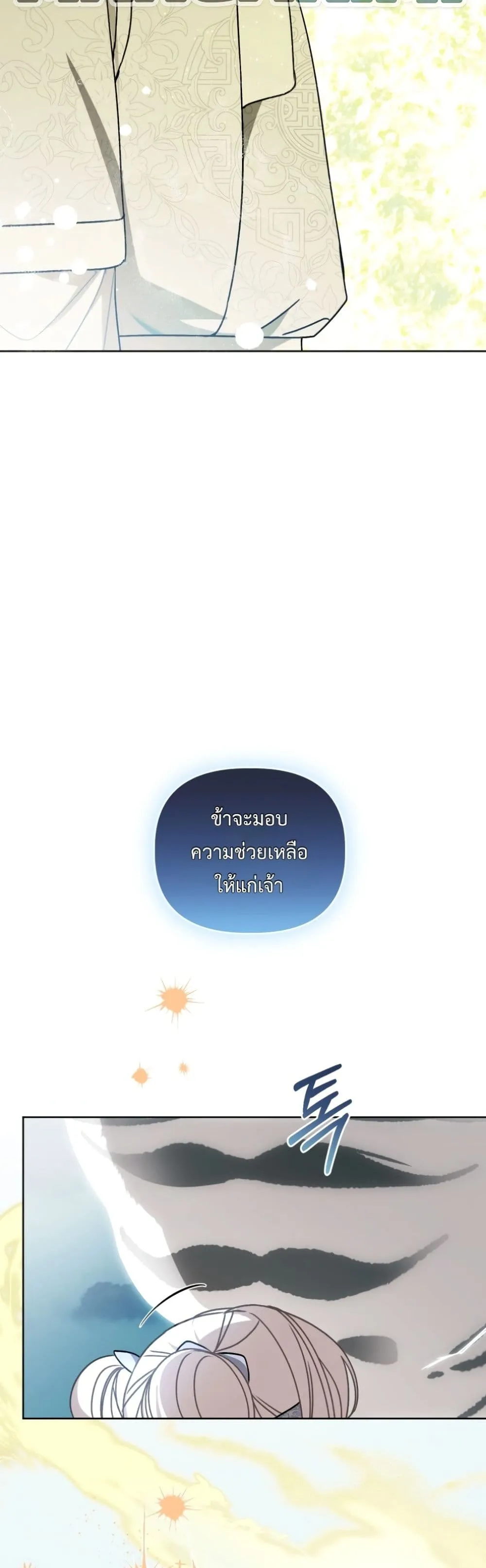 Manga-lc-com อ่านมังงะ อ่านการ์ตูน ออนไลน์ ฟรี The White Tiger Clan Little Fluff ตอนที่ 1 2 3 4 5 6 7 8 9 10 11 12 13 14 ฟรี ไม่มีโฆษณา Manga-lc - อ่าน มังงะ อ่าน การ์ตูน ออนไลน์ อ่านมังงะ ฟรี