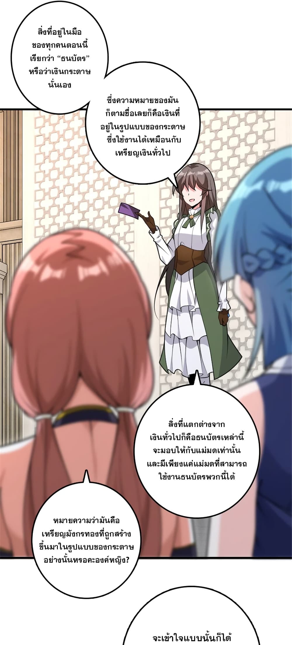 Manga-lc-com อ่านมังงะ อ่านการ์ตูน ออนไลน์ ฟรี Release That Witch ตอนที่ 1 2 3 4 5 6 7 8 9 10 11 12 13 14 ฟรี ไม่มีโฆษณา Manga-lc - อ่าน มังงะ อ่าน การ์ตูน ออนไลน์ อ่านมังงะ ฟรี