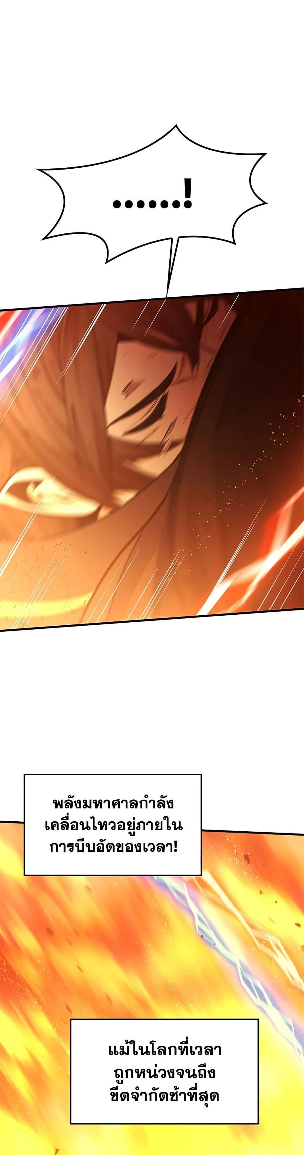 Manga-lc-com อ่านมังงะ อ่านการ์ตูน ออนไลน์ ฟรี The Tutorial is Too Hard ตอนที่ 1 2 3 4 5 6 7 8 9 10 11 12 13 14 ฟรี ไม่มีโฆษณา Manga-lc - อ่าน มังงะ อ่าน การ์ตูน ออนไลน์ อ่านมังงะ ฟรี