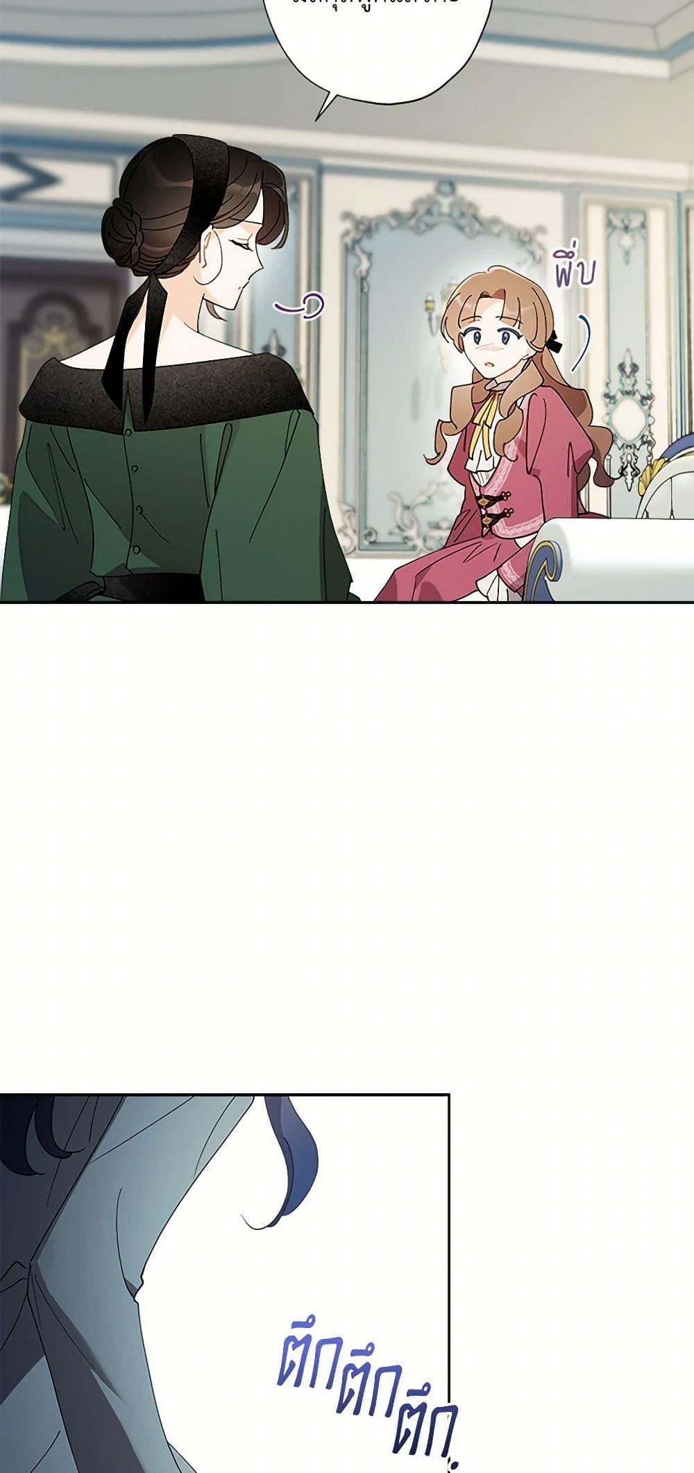 Manga-lc-com อ่านมังงะ อ่านการ์ตูน ออนไลน์ ฟรี I Raised Cinderella Preciously ตอนที่ 1 2 3 4 5 6 7 8 9 10 11 12 13 14 ฟรี ไม่มีโฆษณา Manga-lc - อ่าน มังงะ อ่าน การ์ตูน ออนไลน์ อ่านมังงะ ฟรี