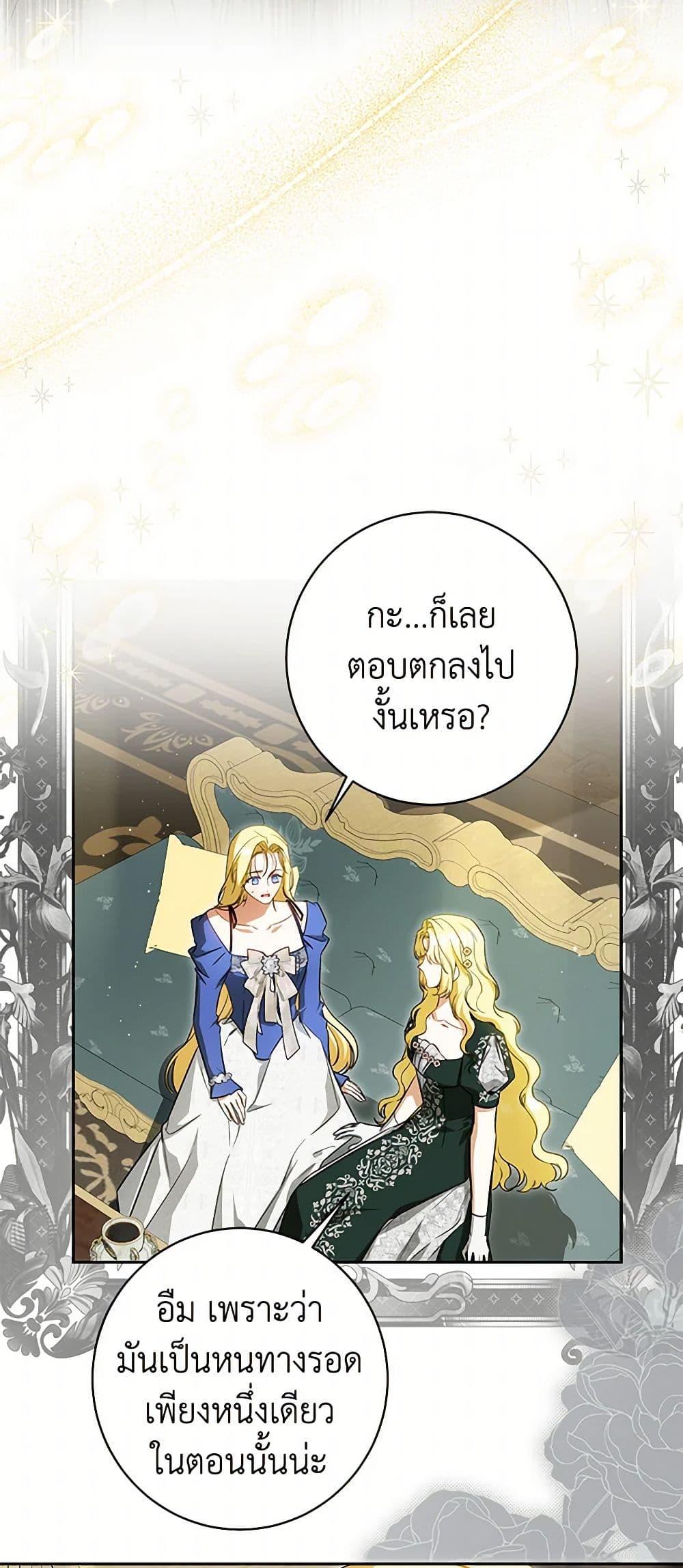 Manga-lc-com อ่านมังงะ อ่านการ์ตูน ออนไลน์ ฟรี I Think I’ve Been Possessed Somewhere ตอนที่ 1 2 3 4 5 6 7 8 9 10 11 12 13 14 ฟรี ไม่มีโฆษณา Manga-lc - อ่าน มังงะ อ่าน การ์ตูน ออนไลน์ อ่านมังงะ ฟรี