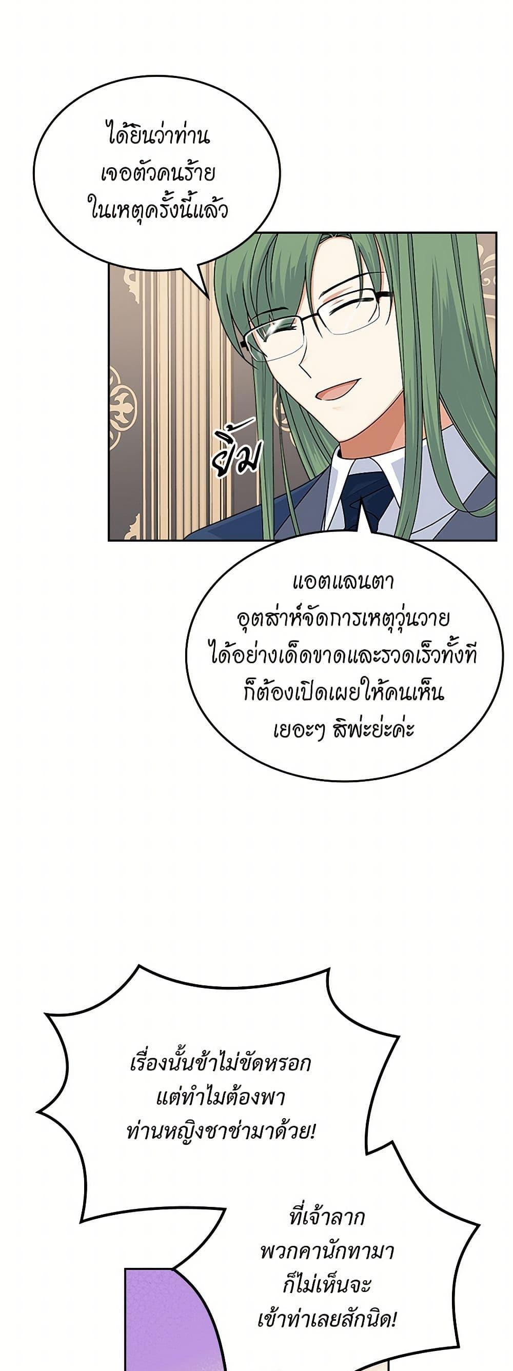 Manga-lc-com อ่านมังงะ อ่านการ์ตูน ออนไลน์ ฟรี The Antagonist’s Pet ตอนที่ 1 2 3 4 5 6 7 8 9 10 11 12 13 14 ฟรี ไม่มีโฆษณา Manga-lc - อ่าน มังงะ อ่าน การ์ตูน ออนไลน์ อ่านมังงะ ฟรี