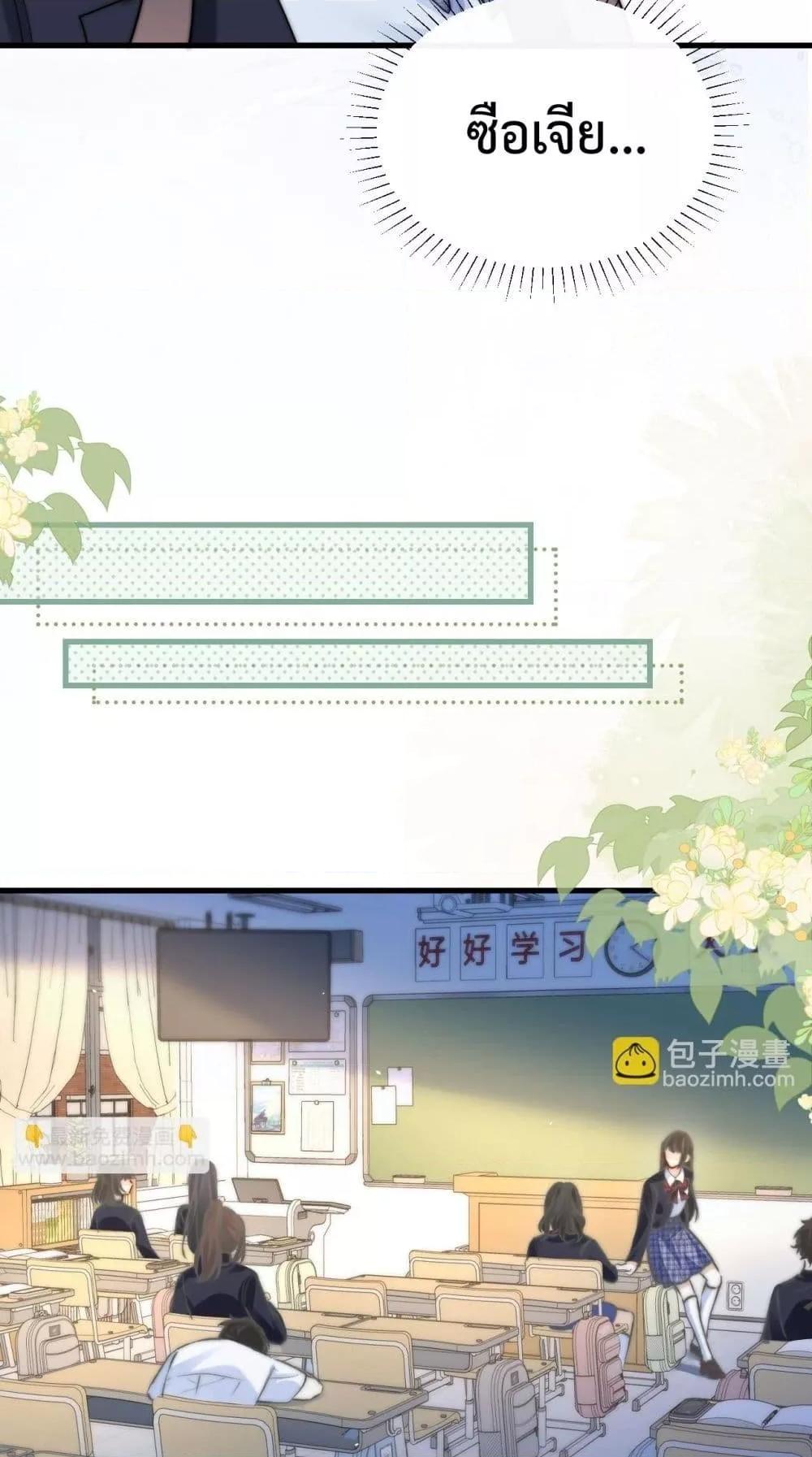 Manga-lc-com อ่านมังงะ อ่านการ์ตูน ออนไลน์ ฟรี CanYouHearMe ตอนที่ 1 2 3 4 5 6 7 8 9 10 11 12 13 14 ฟรี ไม่มีโฆษณา Manga-lc - อ่าน มังงะ อ่าน การ์ตูน ออนไลน์ อ่านมังงะ ฟรี