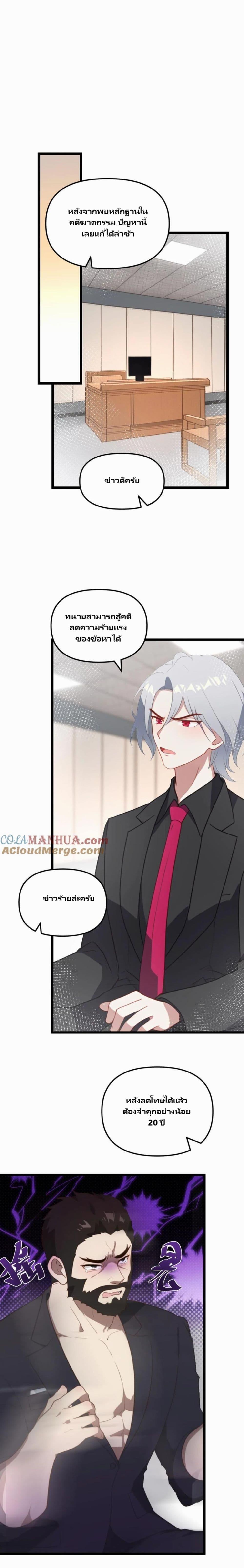 Manga-lc-com อ่านมังงะ อ่านการ์ตูน ออนไลน์ ฟรี Villian Harem ตอนที่ 1 2 3 4 5 6 7 8 9 10 11 12 13 14 ฟรี ไม่มีโฆษณา Manga-lc - อ่าน มังงะ อ่าน การ์ตูน ออนไลน์ อ่านมังงะ ฟรี