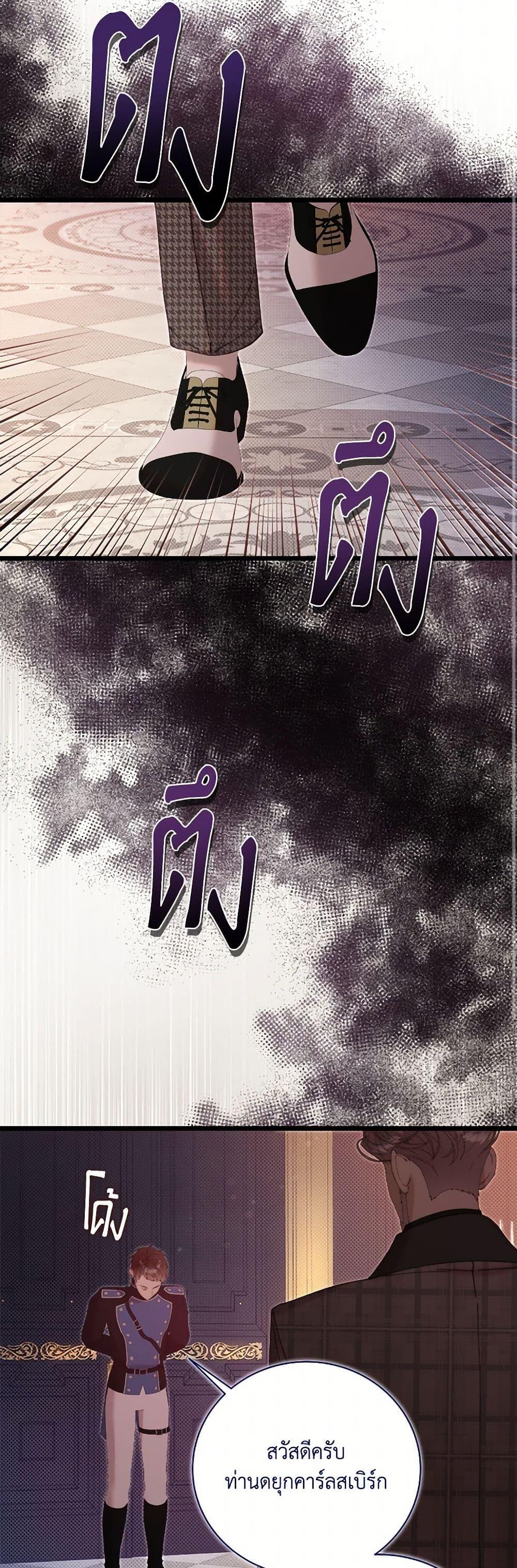 Manga-lc-com อ่านมังงะ อ่านการ์ตูน ออนไลน์ ฟรี Beatrice ตอนที่ 1 2 3 4 5 6 7 8 9 10 11 12 13 14 ฟรี ไม่มีโฆษณา Manga-lc - อ่าน มังงะ อ่าน การ์ตูน ออนไลน์ อ่านมังงะ ฟรี