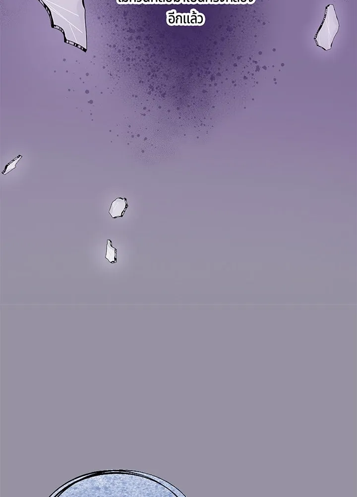 เพลิงแค้นผลาญใจ ตอนที่ 45 รูปที่ 40