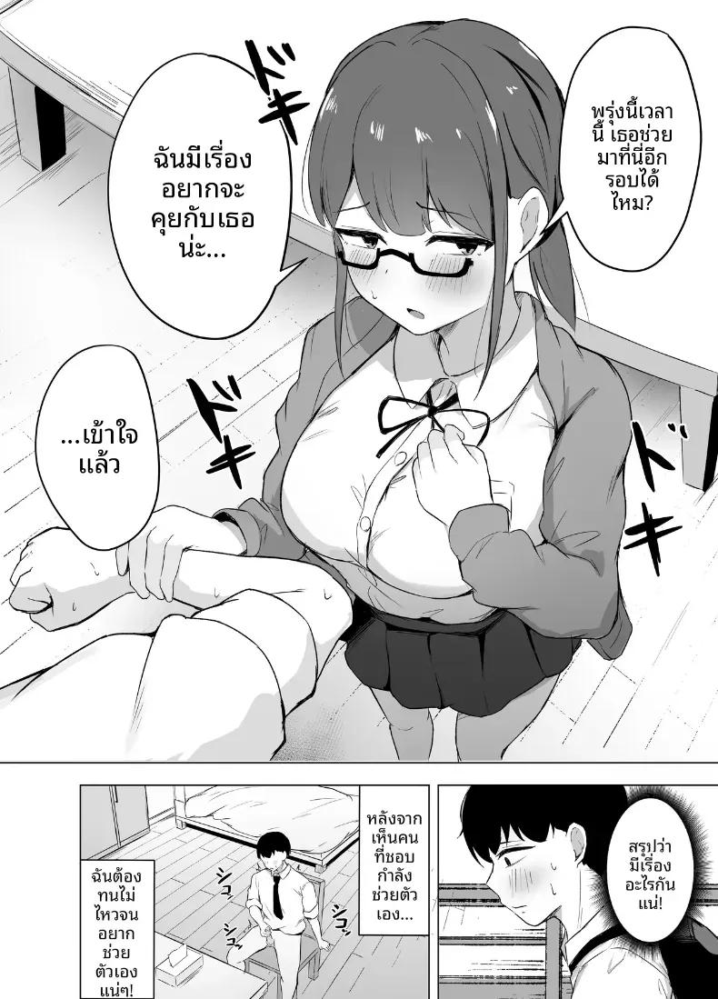 Doujin-Lc- อ่าน โดจิน มังฮวา เกาหลี ญี่ปุ่น จีน แปลไทย เรื่องราวที่ถูกสาวน้อยคนรักการอ่านอึ๋มกิน ตอนที่ 1 2 3 4 5 6 7 8 9 10 11 12 13 14 ฟรี ไม่มีโฆษณา อ่าน โดจิน Manhwa เกาหลี ญี่ปุ่น จีน เรามีครบ คัดมาให้เน้นๆ โดจิน 18+ รับประกันความฟินโดย  Doujin Lc