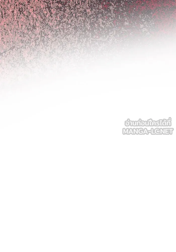 เกมรักจับสามี ตอนที่ 63 รูปที่ 90