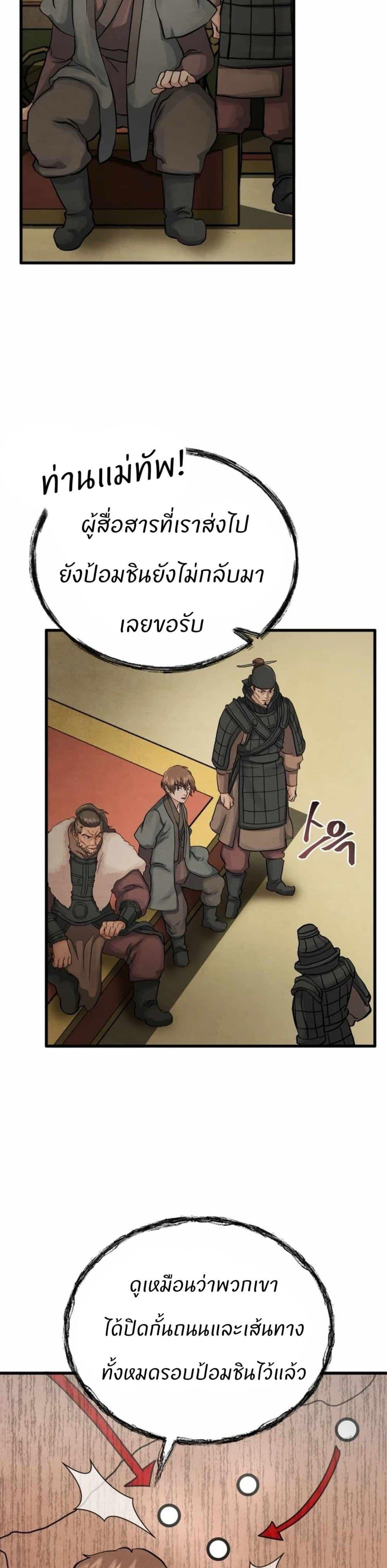 Manga-lc-com อ่านมังงะ อ่านการ์ตูน ออนไลน์ ฟรี Record of a New Goguryeo ตอนที่ 1 2 3 4 5 6 7 8 9 10 11 12 13 14 ฟรี ไม่มีโฆษณา Manga-lc - อ่าน มังงะ อ่าน การ์ตูน ออนไลน์ อ่านมังงะ ฟรี