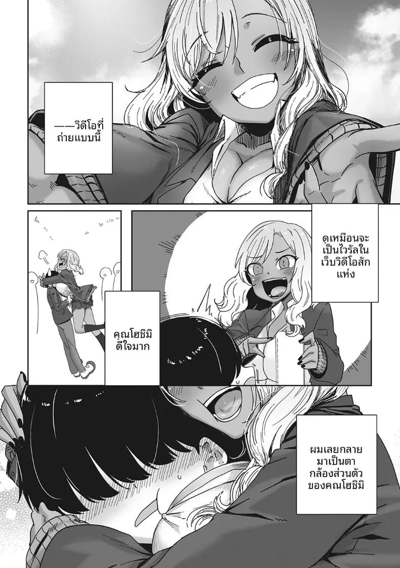 Doujin-Lc- อ่าน โดจิน มังฮวา เกาหลี ญี่ปุ่น จีน แปลไทย ตากล้องส่วนตัวของสาวเเกล[Bakuya] ตอนที่ 1 2 3 4 5 6 7 8 9 10 11 12 13 14 ฟรี ไม่มีโฆษณา อ่าน โดจิน Manhwa เกาหลี ญี่ปุ่น จีน เรามีครบ คัดมาให้เน้นๆ โดจิน 18+ รับประกันความฟินโดย  Doujin Lc