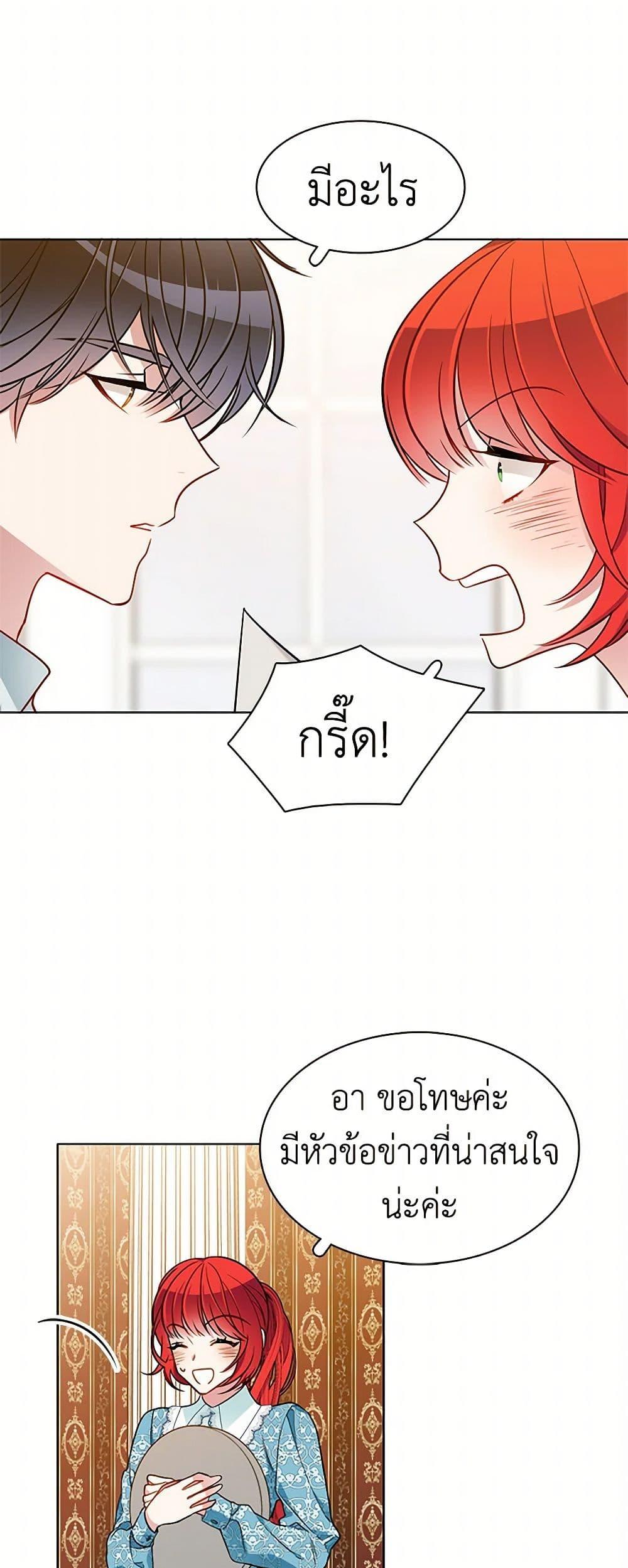 Manga-lc-com อ่านมังงะ อ่านการ์ตูน ออนไลน์ ฟรี The Detective Of Muiella ตอนที่ 1 2 3 4 5 6 7 8 9 10 11 12 13 14 ฟรี ไม่มีโฆษณา Manga-lc - อ่าน มังงะ อ่าน การ์ตูน ออนไลน์ อ่านมังงะ ฟรี