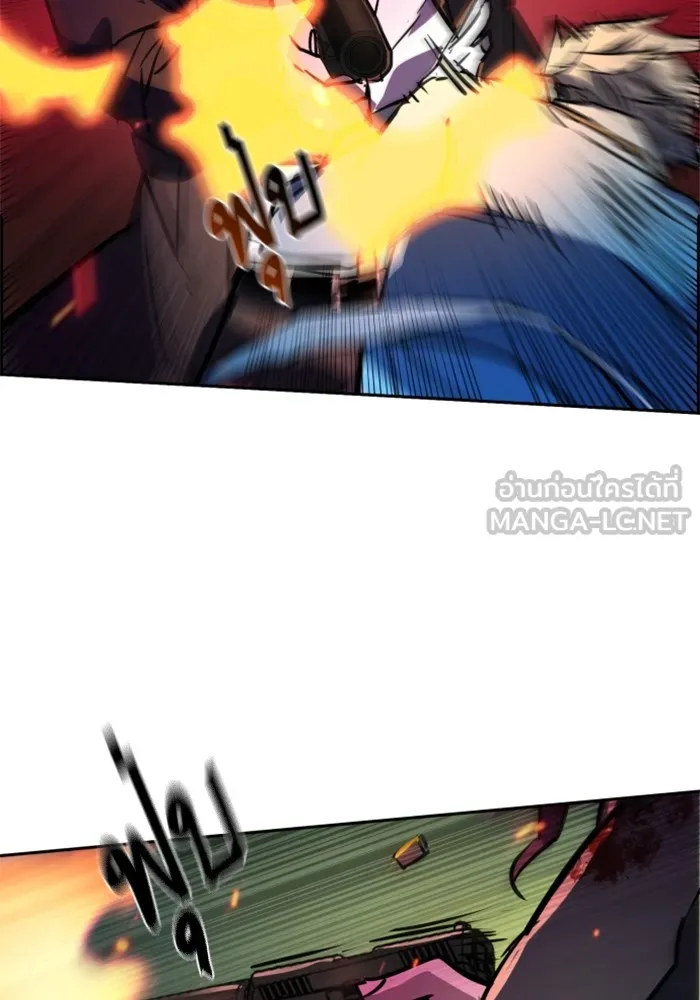 พี่ชายสายบอดี้การ์ด ตอนที่ 191 รูปที่ 123