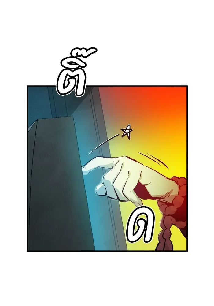 The Lone Necromancer ตอนที่ 9 รูปที่ 97