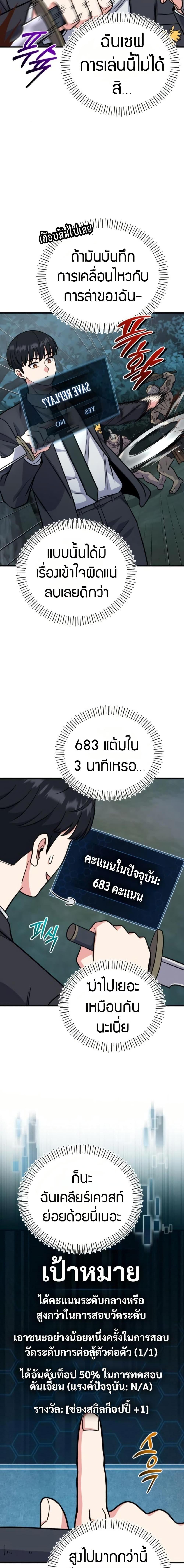 Manga-lc-com อ่านมังงะ อ่านการ์ตูน ออนไลน์ ฟรี The Support Ate it All ตอนที่ 1 2 3 4 5 6 7 8 9 10 11 12 13 14 ฟรี ไม่มีโฆษณา Manga-lc - อ่าน มังงะ อ่าน การ์ตูน ออนไลน์ อ่านมังงะ ฟรี