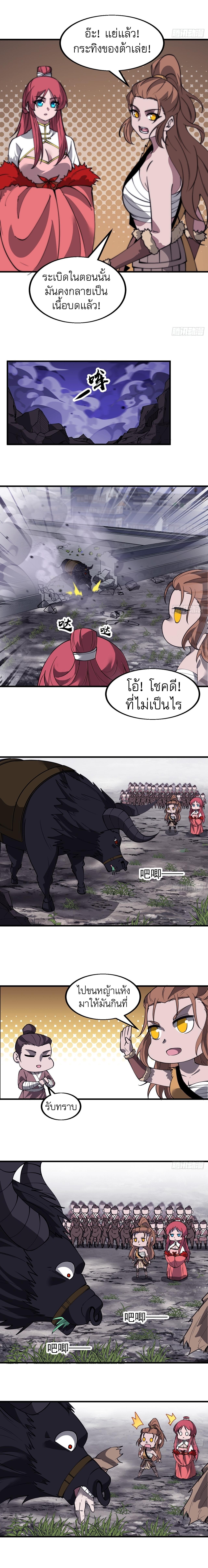 Manga-lc-com อ่านมังงะ อ่านการ์ตูน ออนไลน์ ฟรี It Starts With A Mountain ตอนที่ 1 2 3 4 5 6 7 8 9 10 11 12 13 14 ฟรี ไม่มีโฆษณา Manga-lc - อ่าน มังงะ อ่าน การ์ตูน ออนไลน์ อ่านมังงะ ฟรี